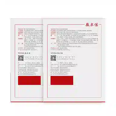 敷尔佳 亮肤臻白面膜 美白补水
