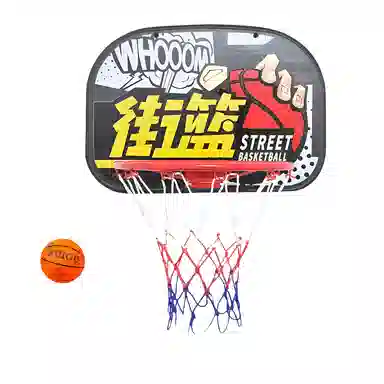 乐智由我 室内外球板 壁挂式免打孔 篮球框 投篮训练 玩具