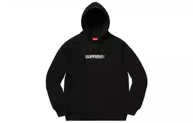Supreme SS20 Week 7 Motion Logo Hooded Sweatshirt Logo