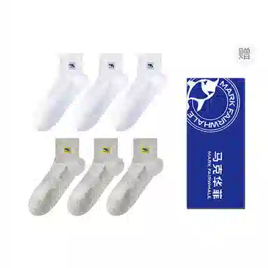 FAIRWHALE 10A 6