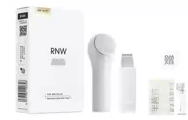 RNW