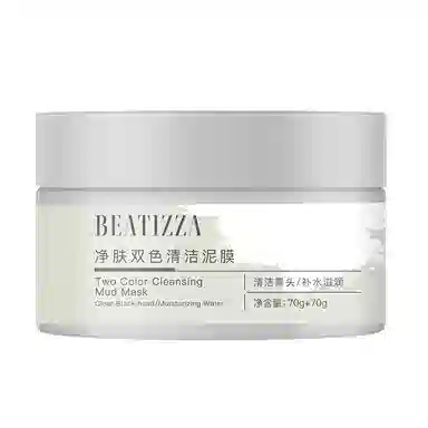 BEATIZZA 70g+70g