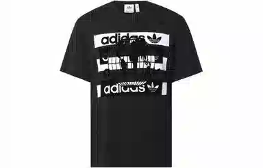 adidas Originals Msg Ss Tee