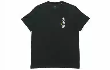 adidas SS20 LogoT