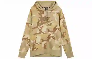 Nike SB ErdlL Icon Hoody