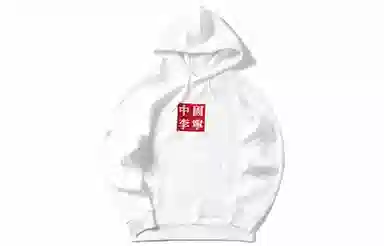 Li-Ning New York Fashion Week Hoodie White