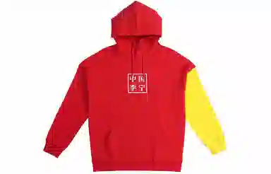 Li-Ning Paris Fashion Week Hoodie Red Yellow