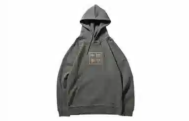 Li-Ning Paris Fashion Week Hoodie Green