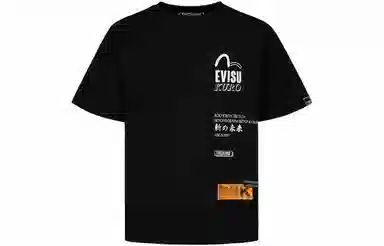 EVISU logoT