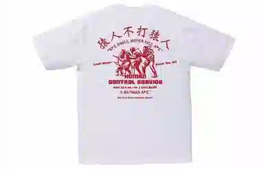 A BATHING APE Human Control Tee