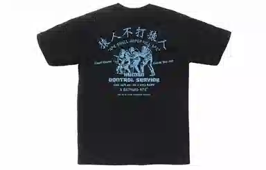 A BATHING APE Human Control Tee