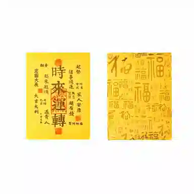 金师傅 请发财 轻奢时尚背部 日常通勤使用 时尚爆款 合金 挂件 男女同款情侣款