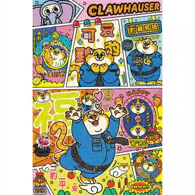 AIPUZZLE 1000pcs 11DF01K3211