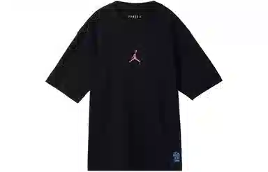 Jordan Dongdan 1985 Logo T-Shirt