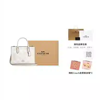 COACH Maggie 25 Chalk White