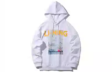 中国李宁 纽约时装周系列 风景印花连帽卫衣 情侣款 标准白