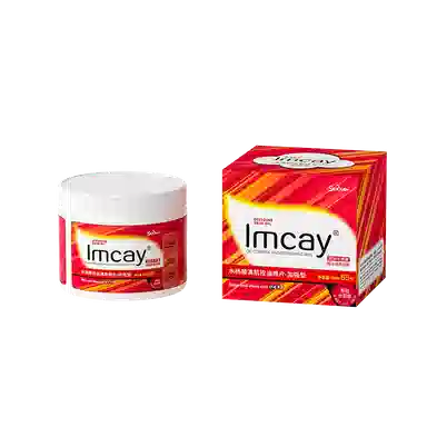 IMCAY 55