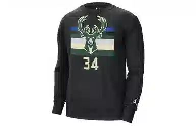Jordan NBA