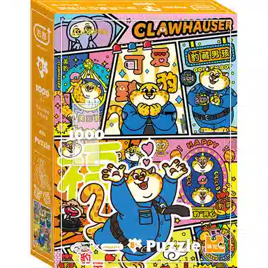 AIPUZZLE 1000pcs 11DF01K3211