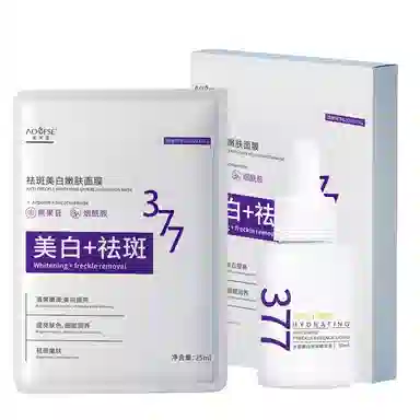 377 100g+50g+25ml