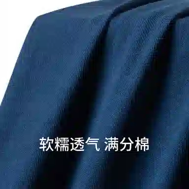 舒雅 蓝牌系列 纯棉软糯亲肤圆领短袖家居睡衣套装 男款 宝蓝