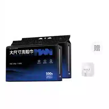 妮丽雅 男士洗脸巾大尺寸 壁挂式擦脸巾