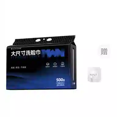 妮丽雅 男士洗脸巾大尺寸 壁挂式擦脸巾