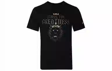 Nike Dri-FIT Lebron Strive For Greatness