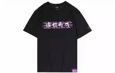 LiNing Kuaishi T-Shirt Black