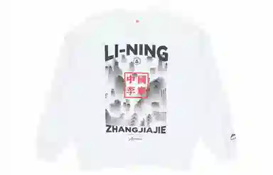 Li-Ning New York Fashion Week Pullover White