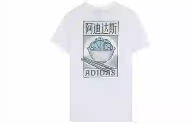 adidas T