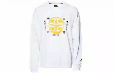 EVISU Kamon Crewneck Sweatshirt White