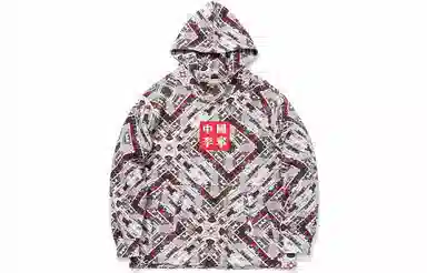 中国李宁 宽松套头连帽卫衣 男款 黄灰色满印 送男生