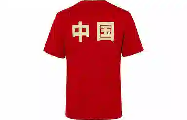Under Armour "T