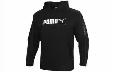 Puma Nu-tility