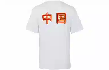 Under Armour "T