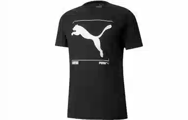 Puma Nu-Tility T