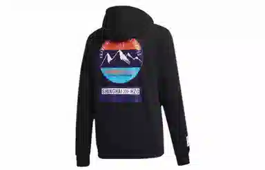 adidas Neo M SS CS Hoody 2