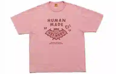 HUMAN MADE x Lil Uzi Vert