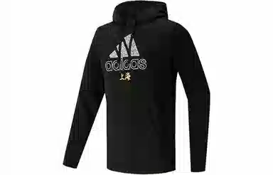 adidas Sh Open Source