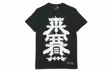 adidas Kc Tee Os T