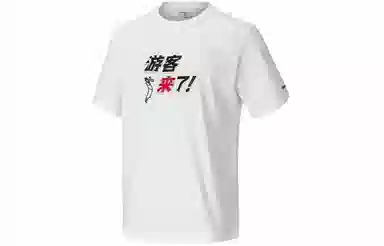 adidas Neo U Zxdd Tee