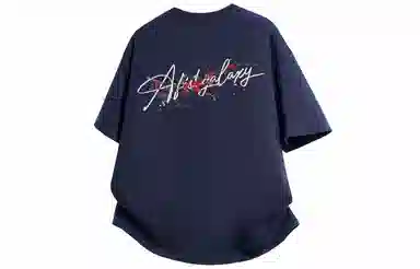 FISHGALAXY T