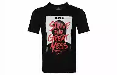 Nike T