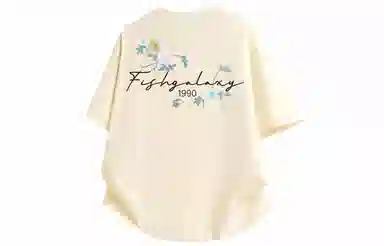 FISHGALAXY T