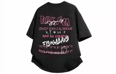 FISHGALAXY T