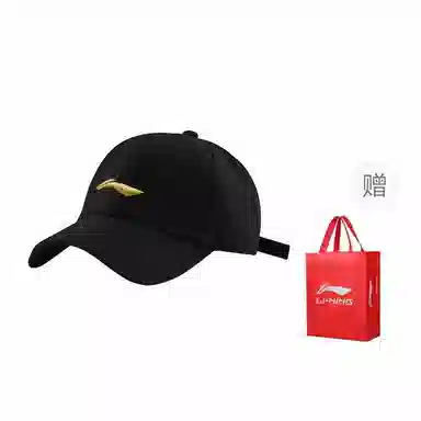 LiNing Cap