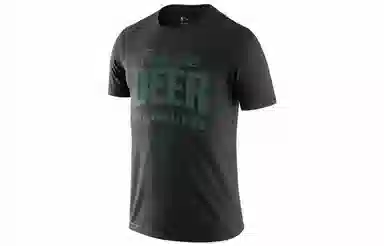 Nike Mantra Dri-FIT NBAT