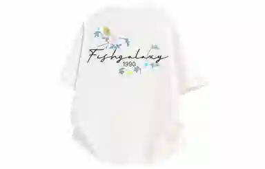 FISHGALAXY T
