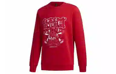 adidas neo M ART SWEAT